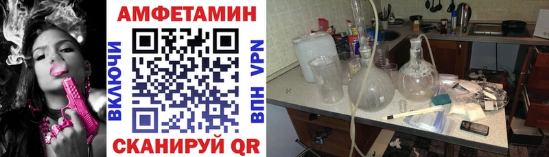 Купить  Бронницы  АМФЕТАМИН 98% 