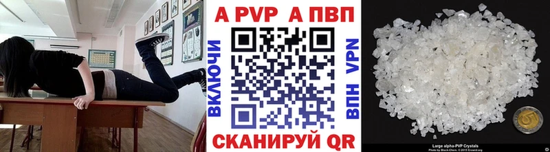 Купить закладки Бронницы A-PVP крисы CK