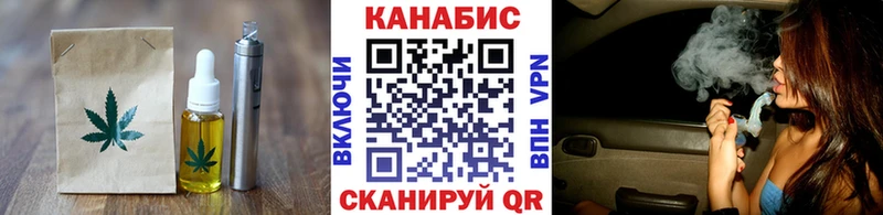 Купить  Бронницы  Cannafood марихуана 