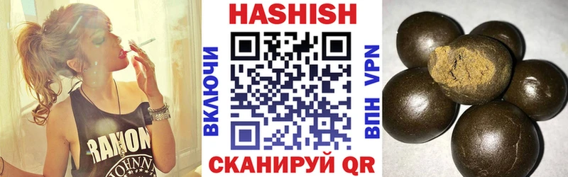 Гашиш VHQ Бронницы
