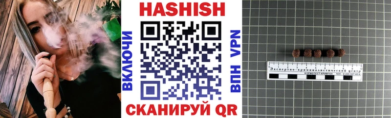 ГАШ 40% ТГК Купить где Бронницы