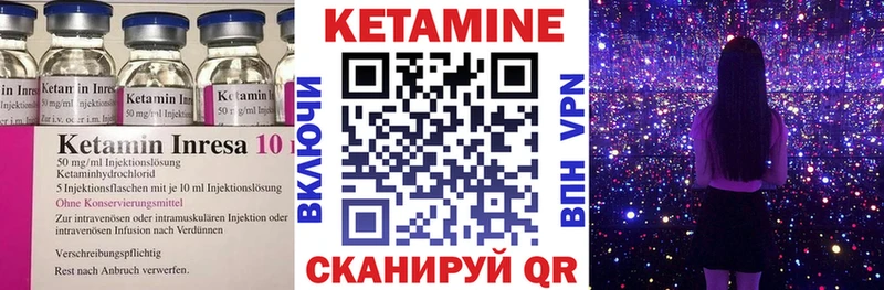 Купить закладки  Бронницы  КЕТАМИН ketamine 