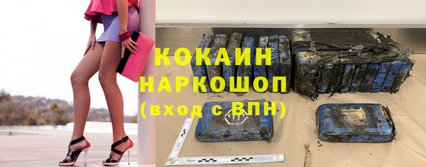 амф Ступино