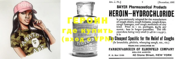мефедрон мука Горно-Алтайск