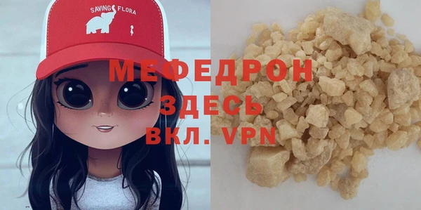 амф Ступино