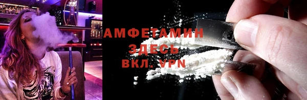 MDMA Premium VHQ Горнозаводск