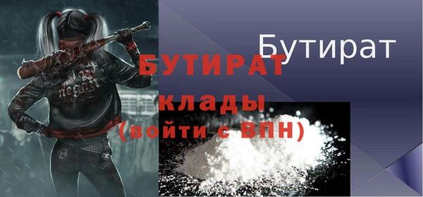 скорость mdpv Строитель