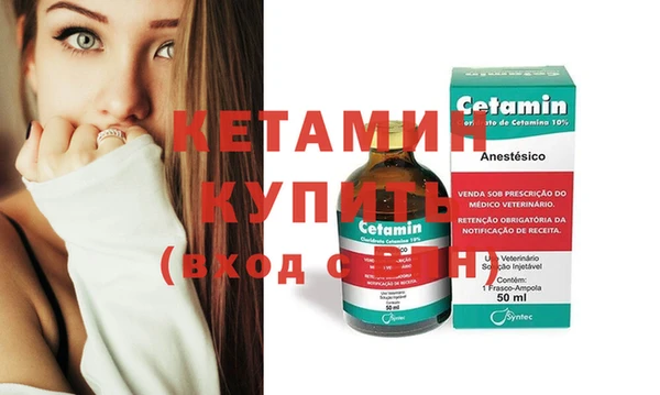 прущий лед Струнино