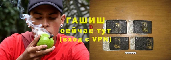 альфа пвп VHQ Горняк