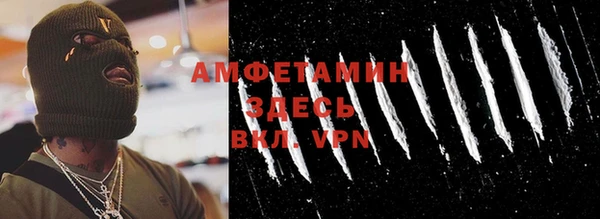 альфа пвп VHQ Горняк