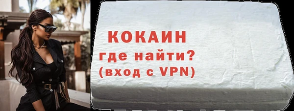 альфа пвп VHQ Горняк