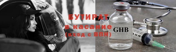 альфа пвп VHQ Горняк