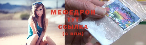 альфа пвп VHQ Горняк