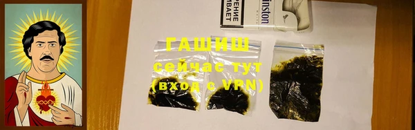 MDMA Premium VHQ Горнозаводск