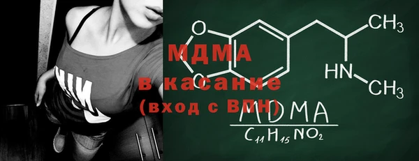 амф Ступино
