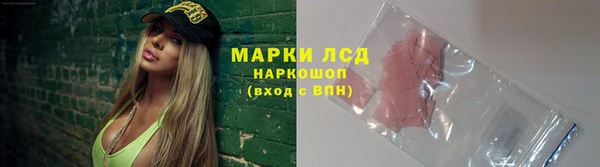 альфа пвп VHQ Горняк