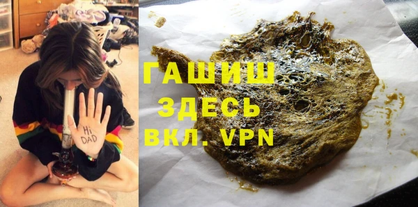 альфа пвп VHQ Горняк
