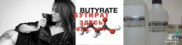 MDMA Premium VHQ Горнозаводск