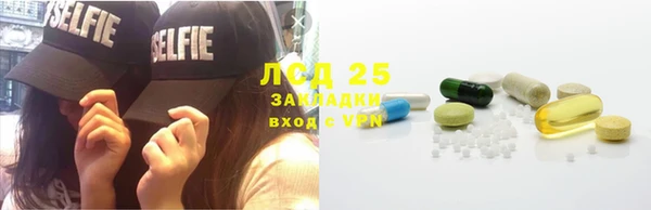MDMA Premium VHQ Горнозаводск