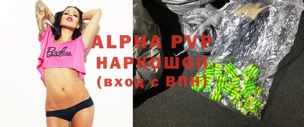 альфа пвп VHQ Горняк