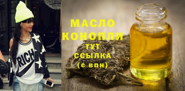 амф Ступино