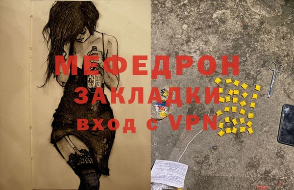 MDMA Premium VHQ Горнозаводск