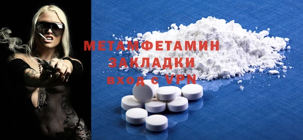 мефедрон мука Горно-Алтайск