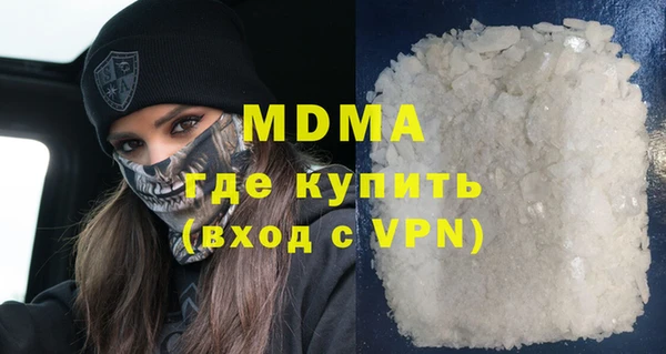 скорость mdpv Строитель
