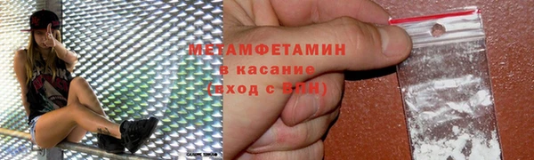 мефедрон мука Горно-Алтайск