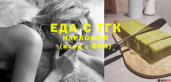 альфа пвп VHQ Горняк
