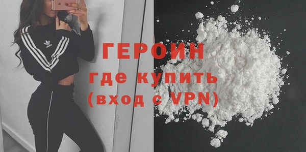 альфа пвп VHQ Горняк