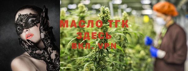 MDMA Premium VHQ Горнозаводск