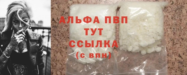 скорость mdpv Строитель