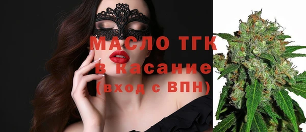 амф Ступино