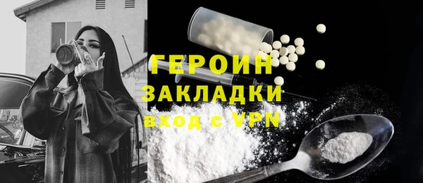 мефедрон мука Горно-Алтайск