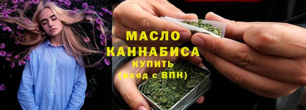 мефедрон мука Горно-Алтайск