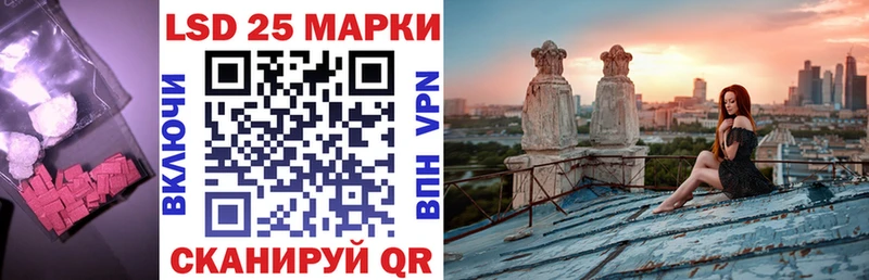 Лсд 25 экстази кислота  Купить закладки  Бронницы 
